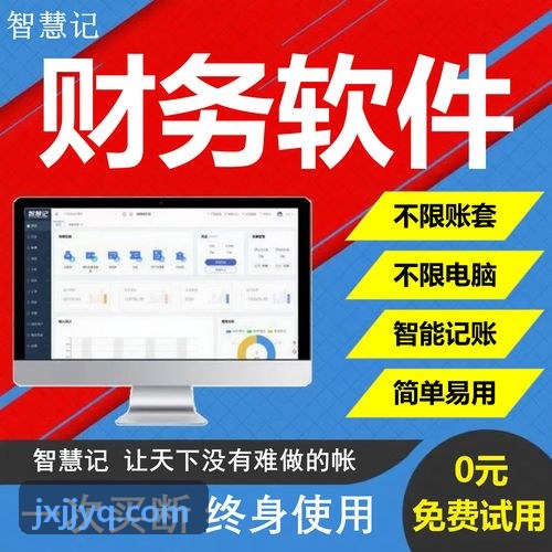 J9分销渠道库存同步流程图