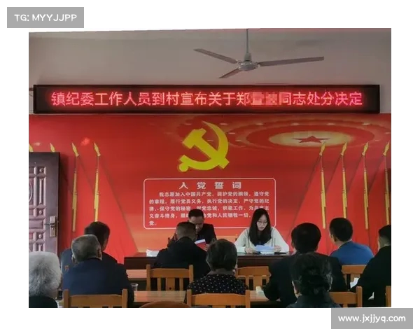 党员在工作期间玩游戏的行为分析及其对工作纪律和组织形象的影响 党员在工作期间玩游戏的行为分析及其对工作纪律和组织形象的影响