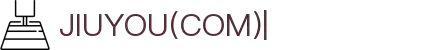 jiuyou.com(中国区)官方网站